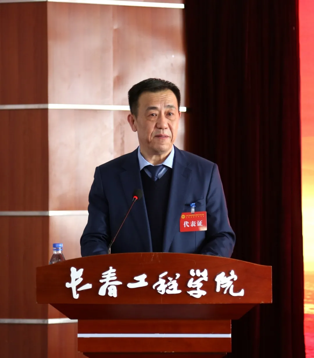 万象城网页版四届五次教职工代表大会暨工会会员代表大会胜利召开