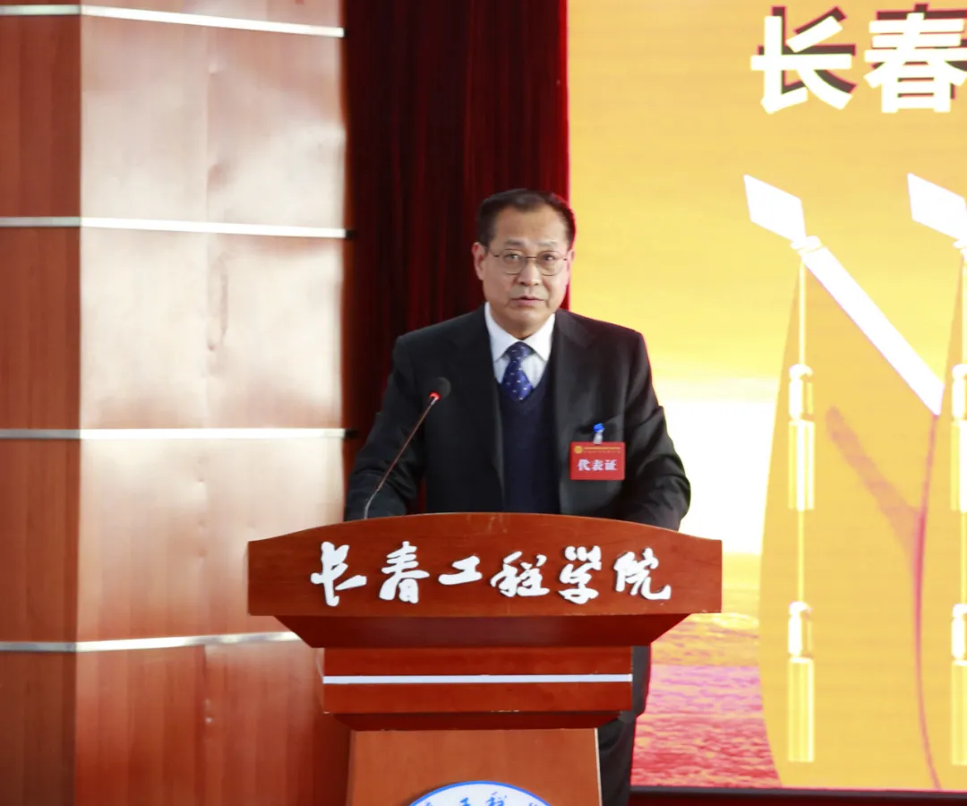 万象城网页版四届五次教职工代表大会暨工会会员代表大会胜利召开